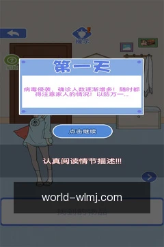 提醒推送