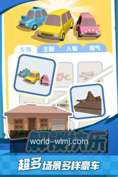 离线牌谱