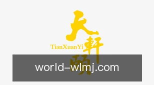 微乐麻将